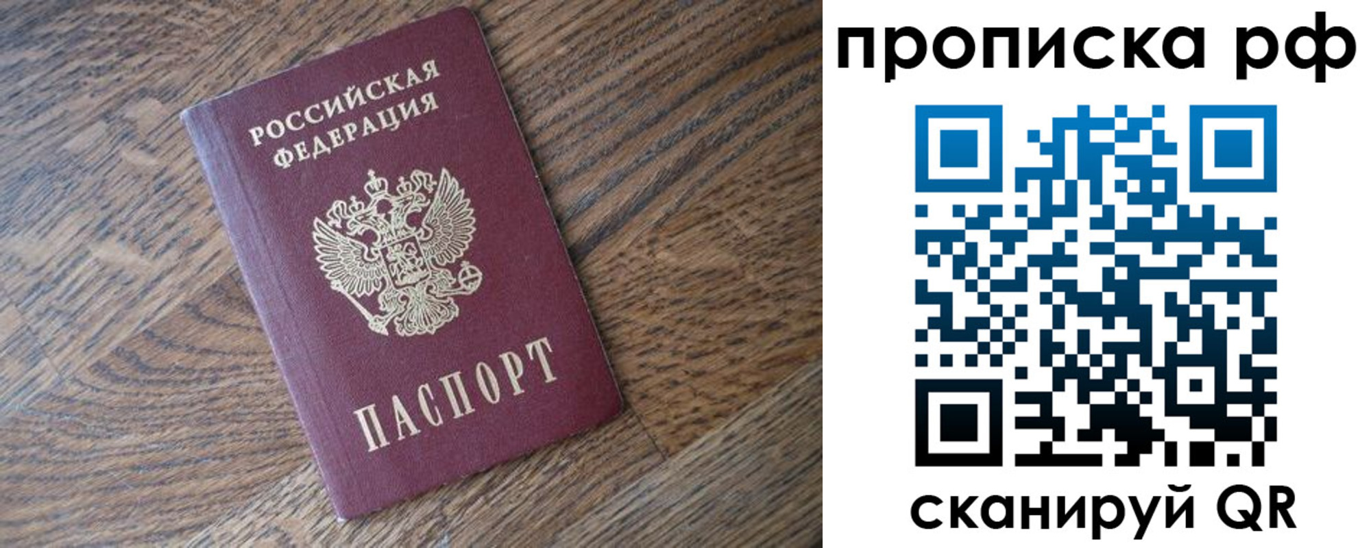 прописка поиск в Агрызе